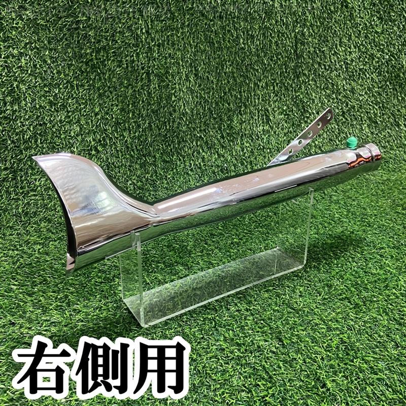 バイク 汎用 フィッシュテール マフラー 差込内径36-45mm 全長560mm