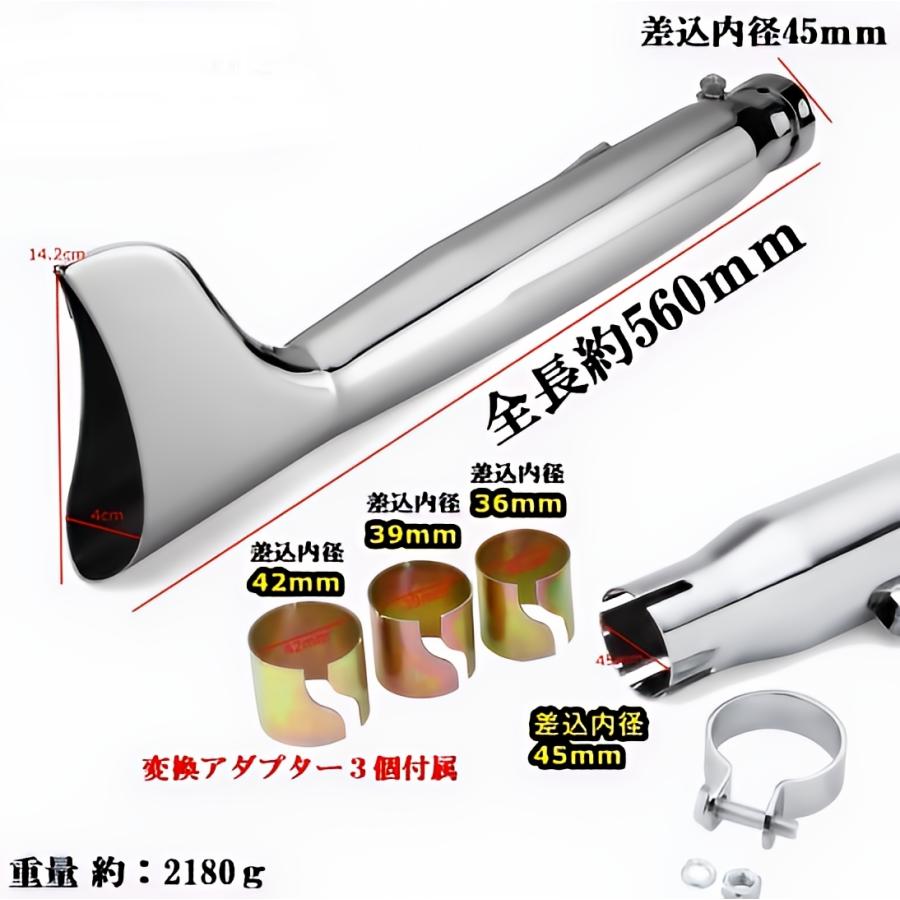 バイク 汎用 フィッシュテール マフラー 差込内径36-45mm 全長560mm