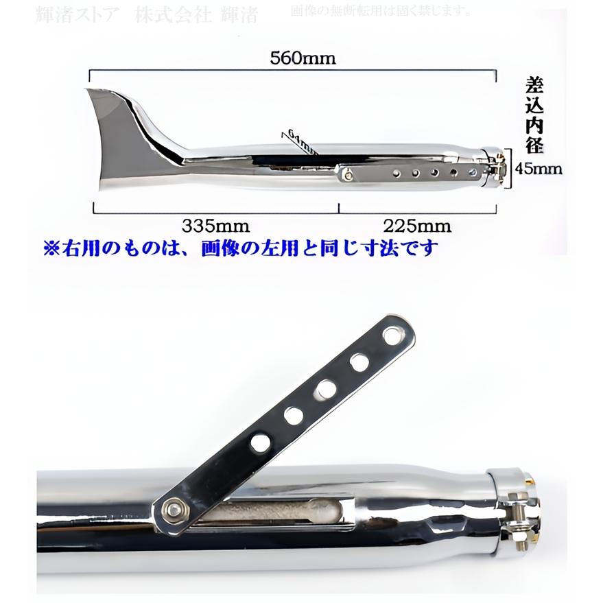 バイク 汎用 フィッシュテール マフラー 差込内径36-45mm 全長560mm