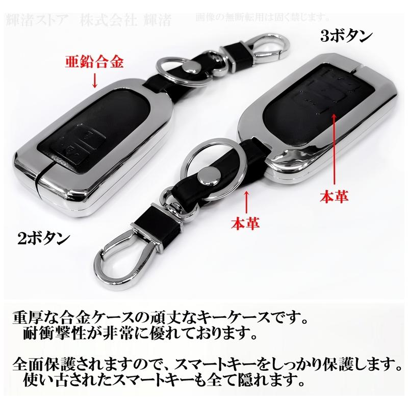ハイエース　スマートキー　2ボタン　2個セット トヨタ レザー メタル 本革 スマートキーケース キーカバー 200系