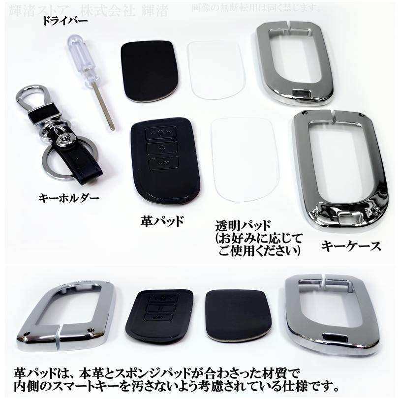 トヨタ レザー メタル 本革 スマートキーケース キーカバー 200系