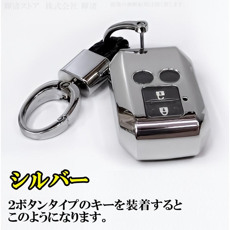 スズキ TPU スマートキーケース キーカバー キーホルダー フロンクス
