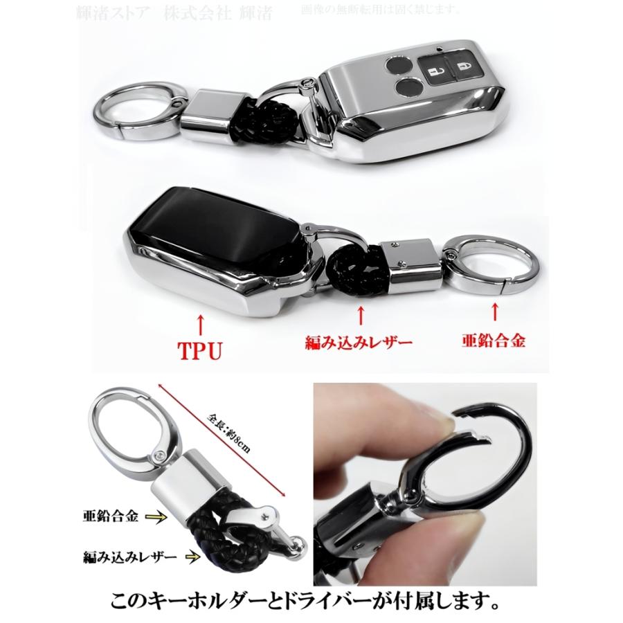 スズキ TPU スマートキーケース キーカバー キーホルダー フロンクス