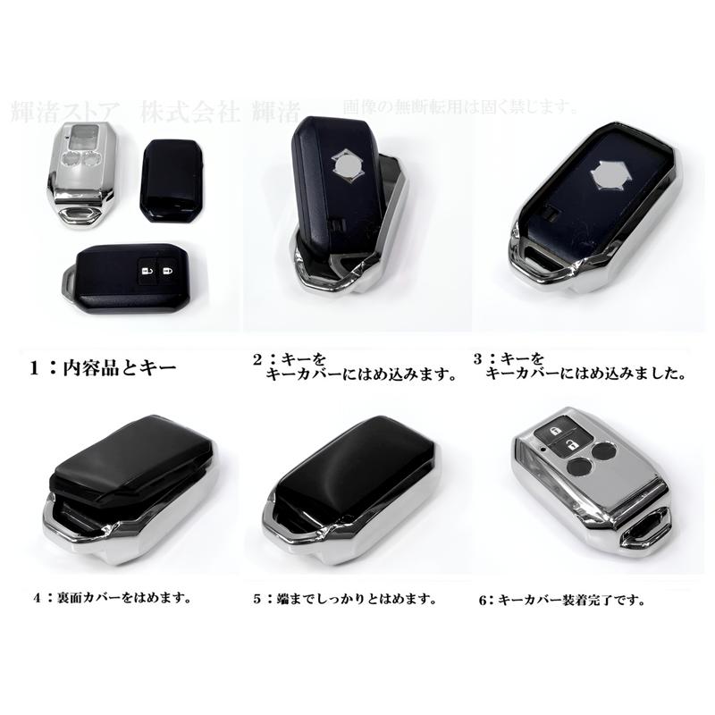 スズキ TPU スマートキーケース キーカバー キーホルダー フロンクス