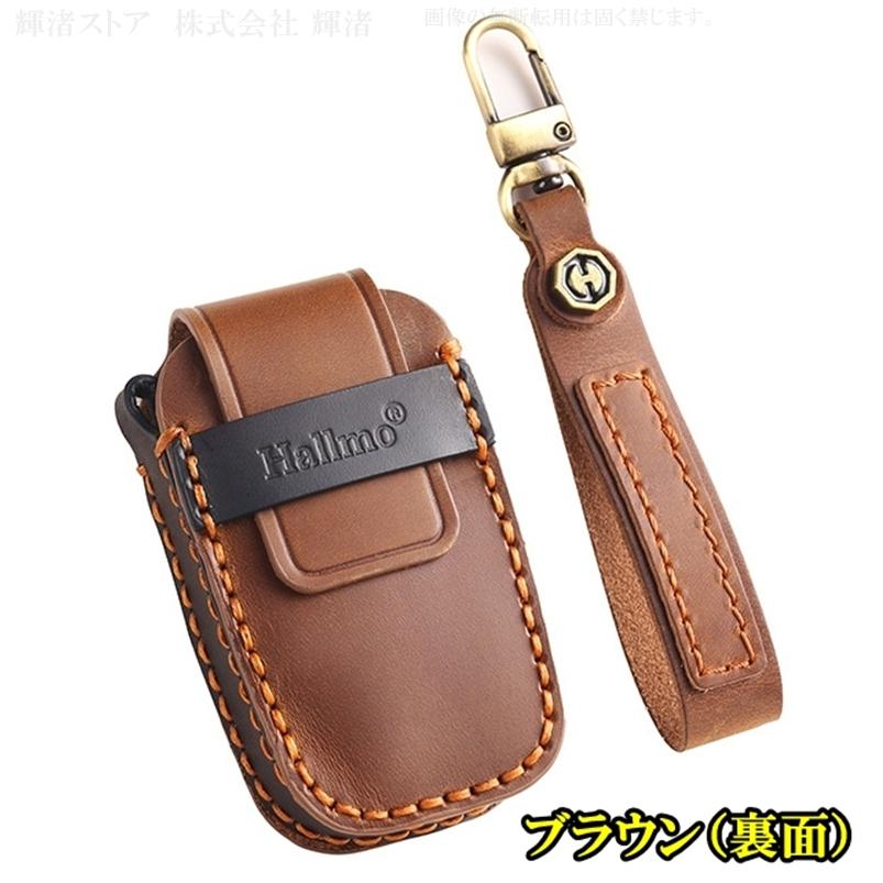 トヨタ ダイハツ 本革 レザー ツートン キーケース キーカバー