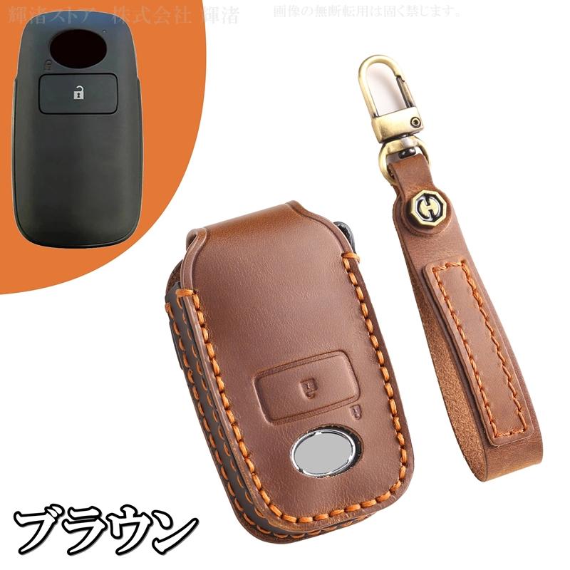 トヨタ ダイハツ 本革 レザー ツートン キーケース キーカバー