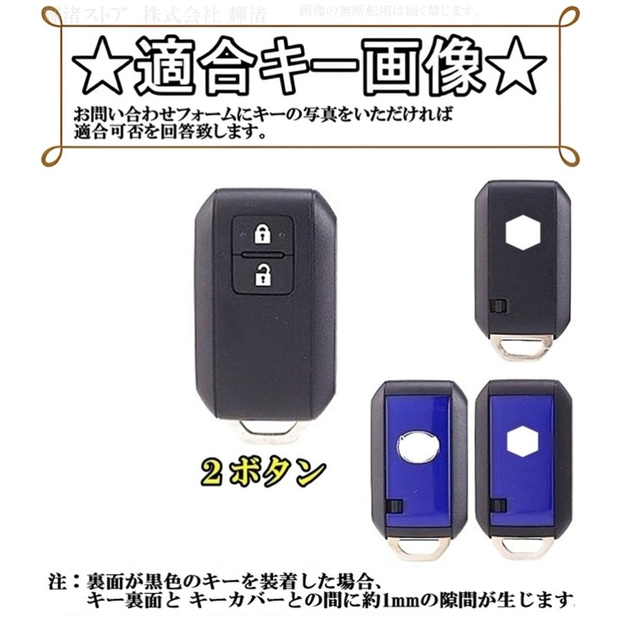 スズキ レザー調 TPU スマートキーケース キーカバー キーホルダー