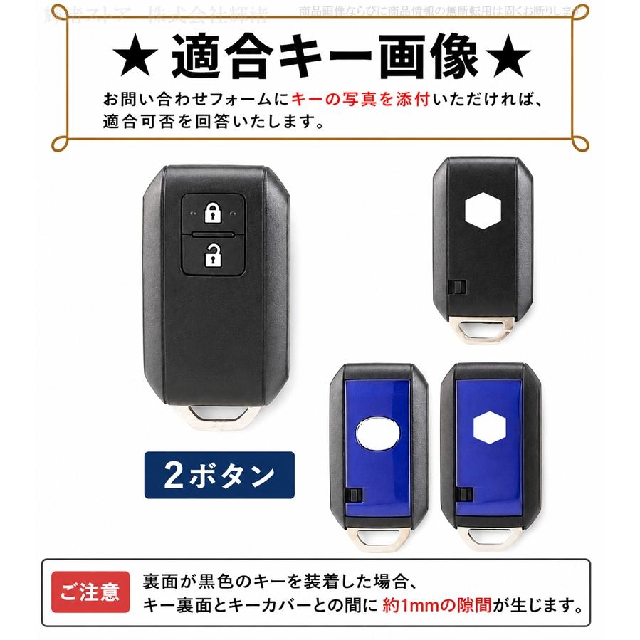 supr キーケース スズキ レザー調 TPU スマートキーケース キーカバー キーホルダー