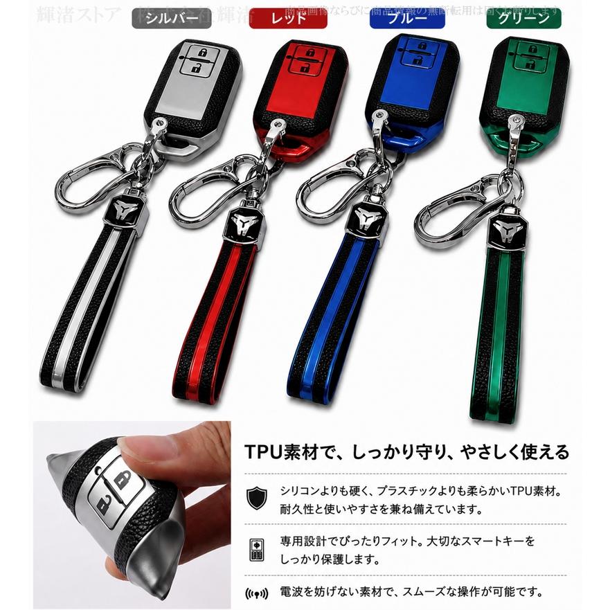 スズキ レザー調 TPU スマートキーケース キーカバー キーホルダー
