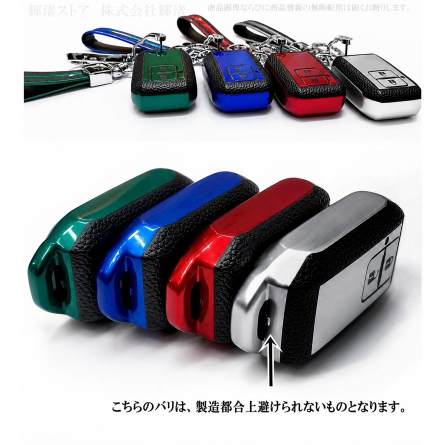 スズキ レザー調 TPU スマートキーケース キーカバー キーホルダー