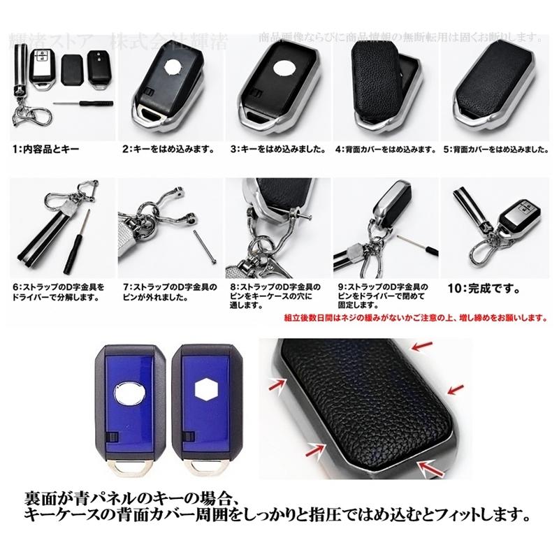 スズキ レザー調 TPU スマートキーケース キーカバー キーホルダー