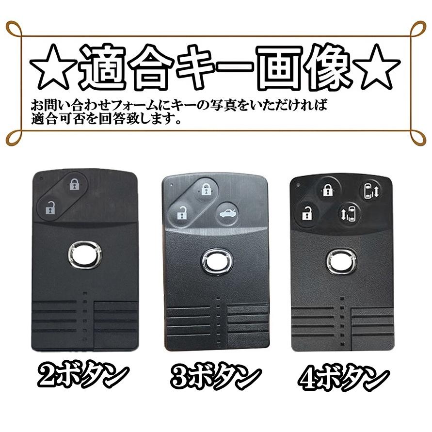 マツダ 牛本革 レザー カードキーケース キーカバー キーレスカバー