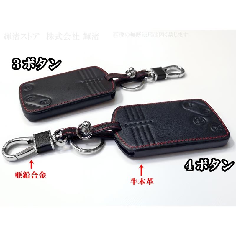 マツダ 牛本革 レザー カードキーケース キーカバー キーレスカバー