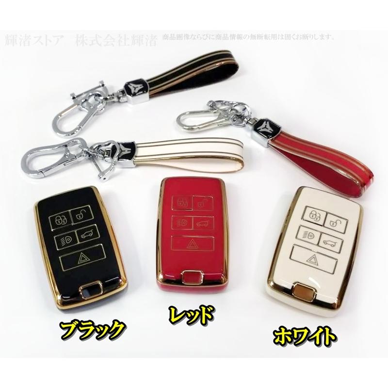 ジャガー ランドローバー TPU キーケース キーカバー キーホルダー