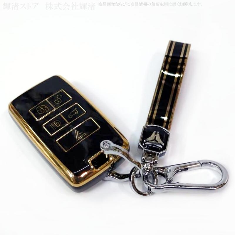 ジャガー ランドローバー TPU キーケース キーカバー キーホルダー