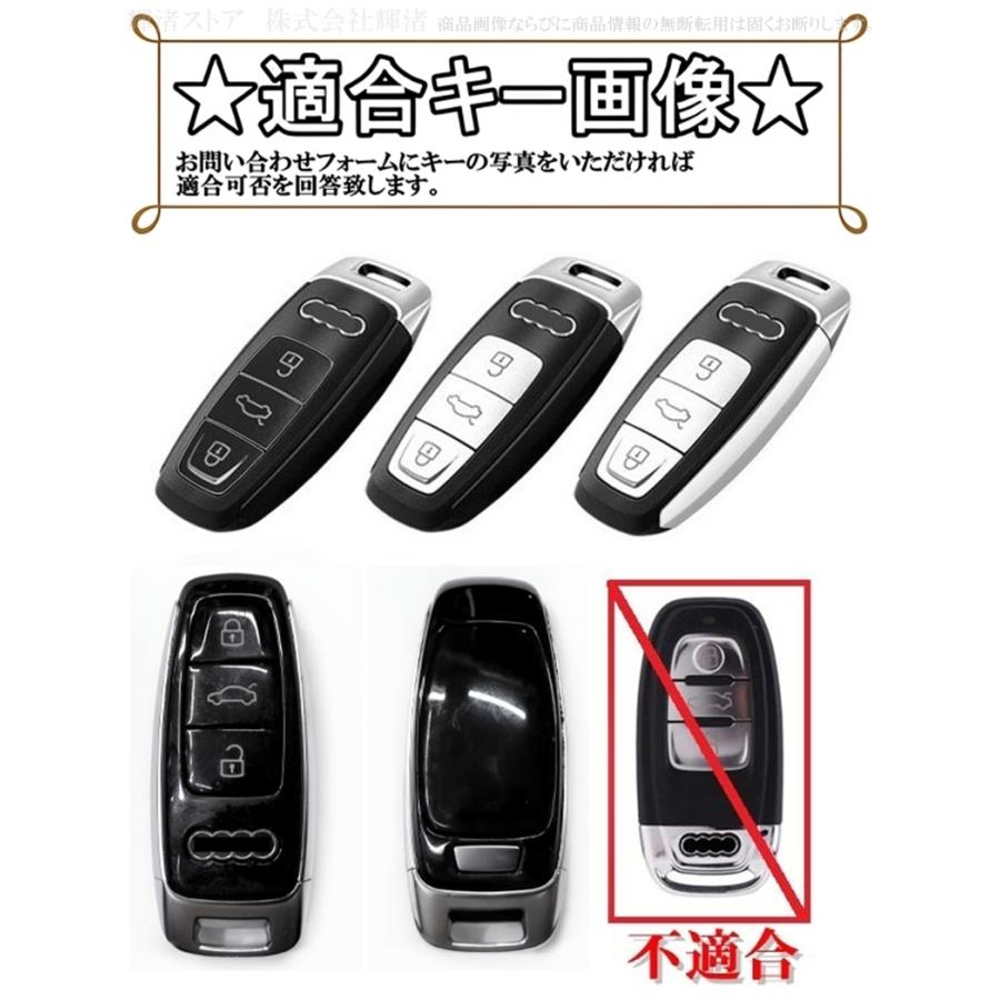 アウディ アルミ スエード調 レザー スマートキーケース キーカバー