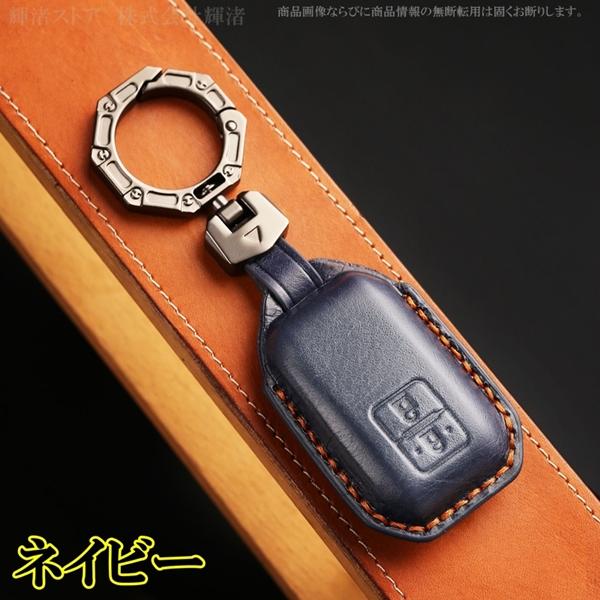 スズキ 本革 レザー スマートキーケース キーカバー キーホルダー