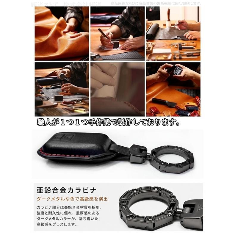 スズキ 本革 レザー スマートキーケース キーカバー キーホルダー