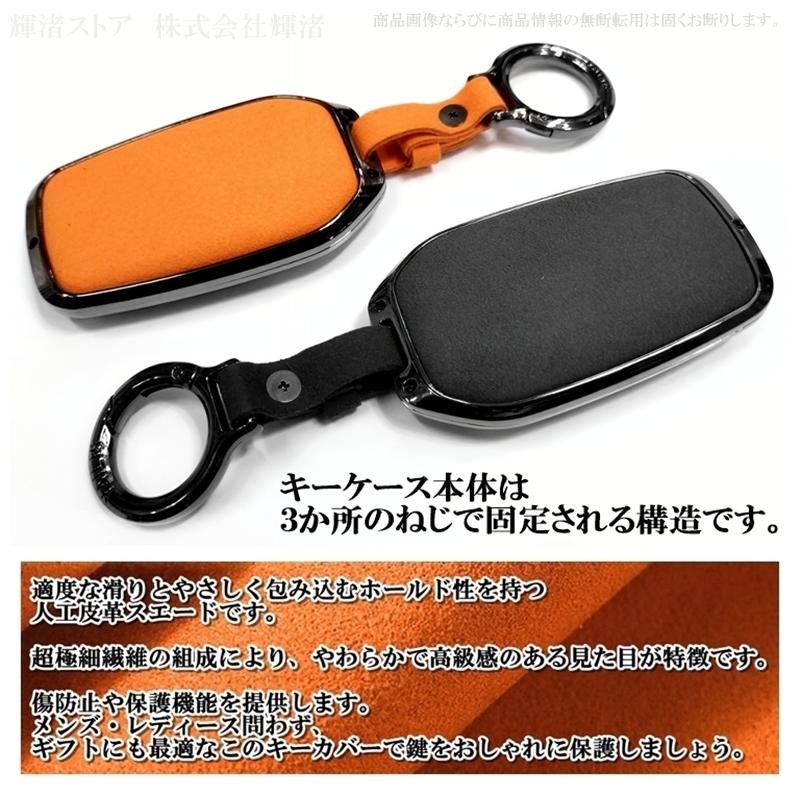 トヨタ メタル スエード調 レザー キーケース キーカバー 40系