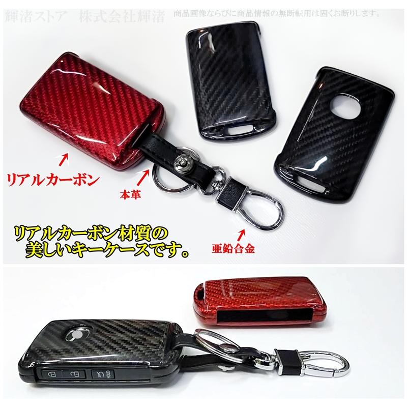 マツダ リアルカーボン製 キーケース キーカバー CX3 CX30 CX5 CX60