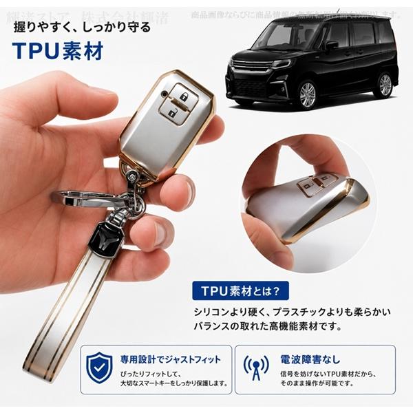 スズキ TPU スマートキーケース キーカバー フロンクス ソリオMAD7S
