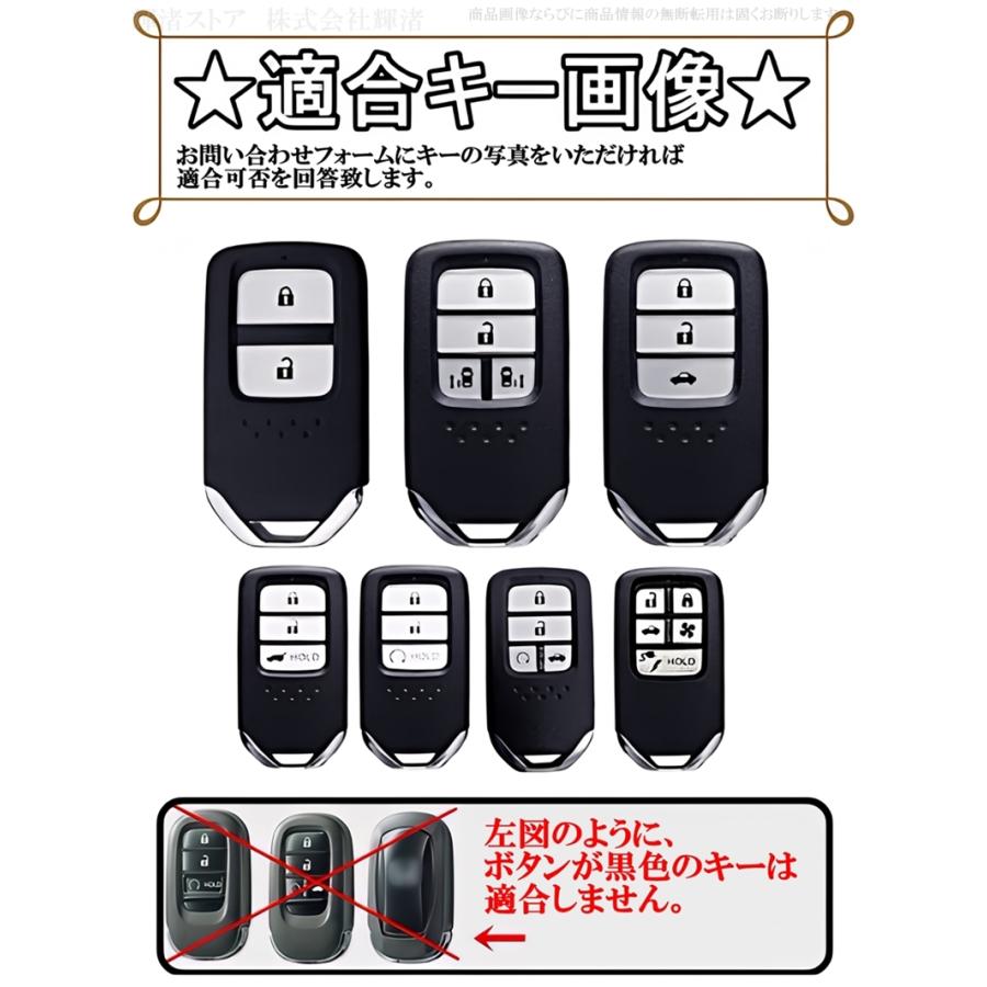 HONDA ホンダ純正 スマートキー S660 背面カーボン調 S660 JW5