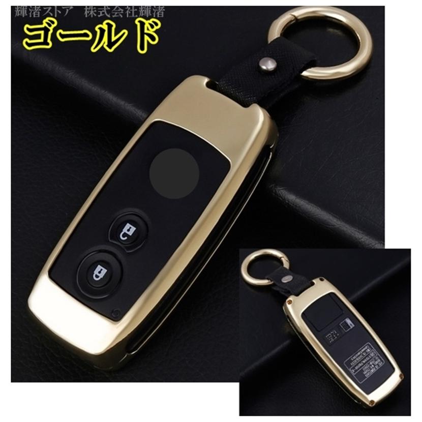 スズキ メタル キーケース キーカバー ワゴンRスティングレー MRワゴン
