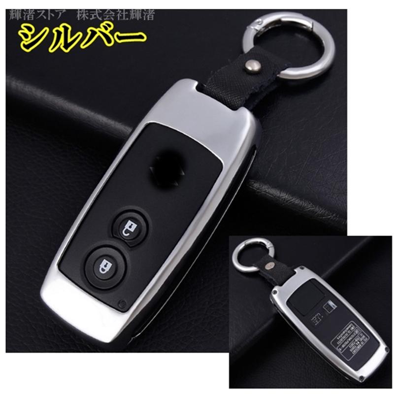 スズキ メタル キーケース キーカバー ワゴンRスティングレー MRワゴン