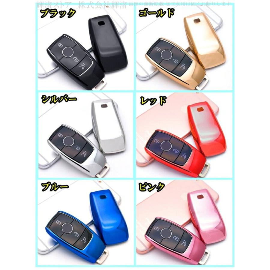 メルセデス ベンツ E TPU スマートキーケース キーカバー キーホルダー A B C E G V Sクラス CLS CLA EQC SL GL GLK GLB GLC GLE GLS レザー 本革ベルト｜kinagi-store｜03