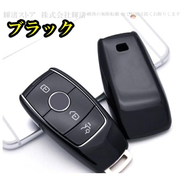 メルセデス ベンツ E TPU スマートキーケース キーカバー キーホルダー A B C E G V Sクラス CLS CLA EQC SL GL GLK GLB GLC GLE GLS レザー 本革ベルト｜kinagi-store｜09