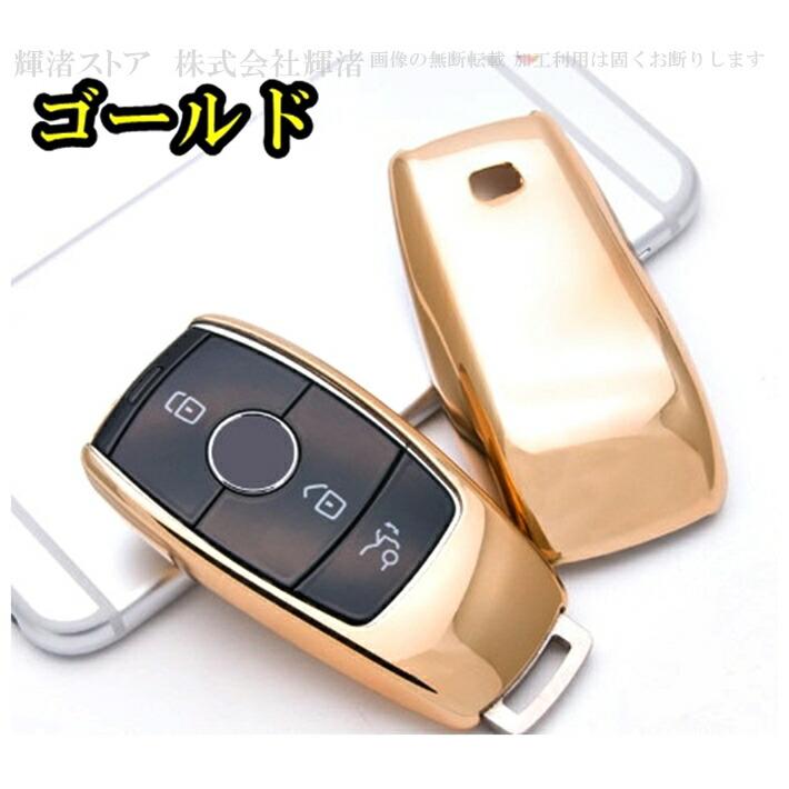 メルセデス ベンツ E TPU スマートキーケース キーカバー キーホルダー A B C E G V Sクラス CLS CLA EQC SL GL GLK GLB GLC GLE GLS レザー 本革ベルト｜kinagi-store｜10