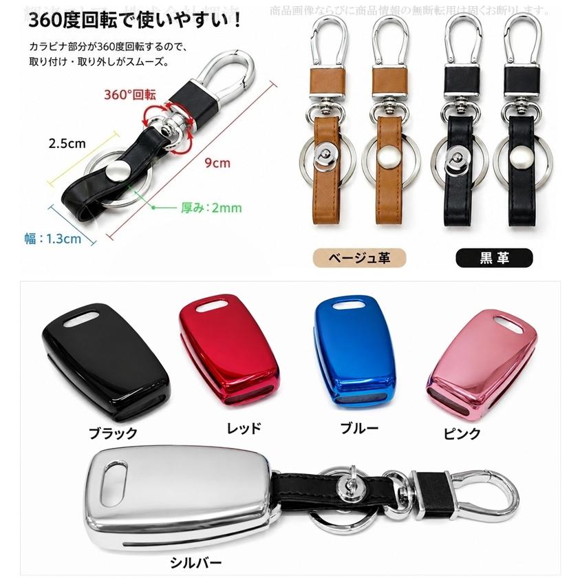 アウディ TPU スマートキーケース キーカバー キーホルダー audi A1 A3