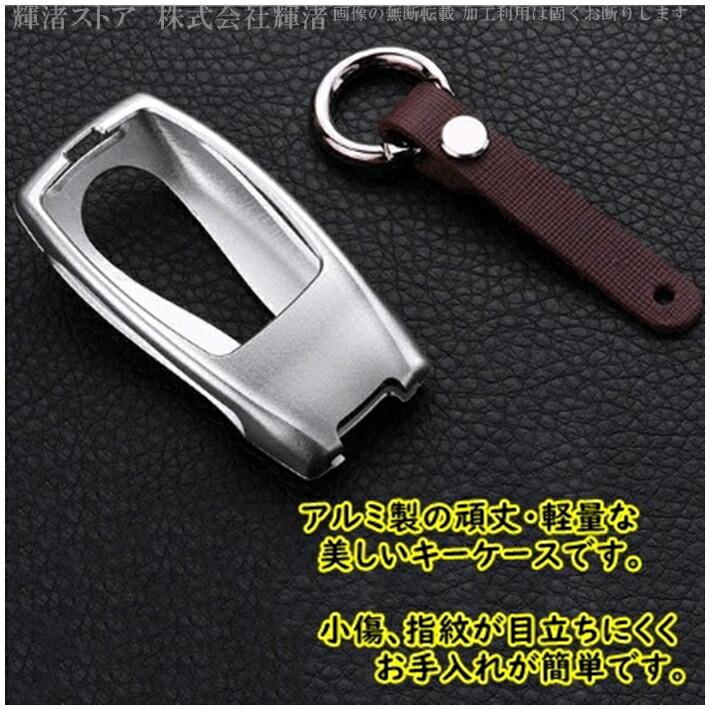 メルセデス ベンツ車用e アルミ製 スマートキーケース キーカバー 送料無料 Knjc 661 輝渚ストア 通販 Yahoo ショッピング