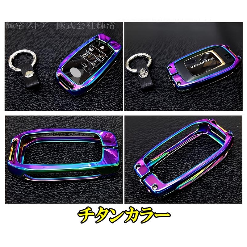トヨタ ゴージャスメタル スマートキーケース キーカバー キーホルダー