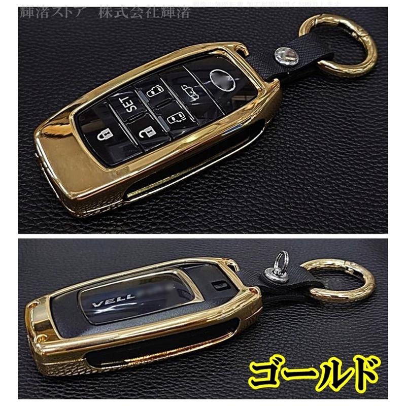 トヨタ ゴージャスメタル スマートキーケース キーカバー キーホルダー