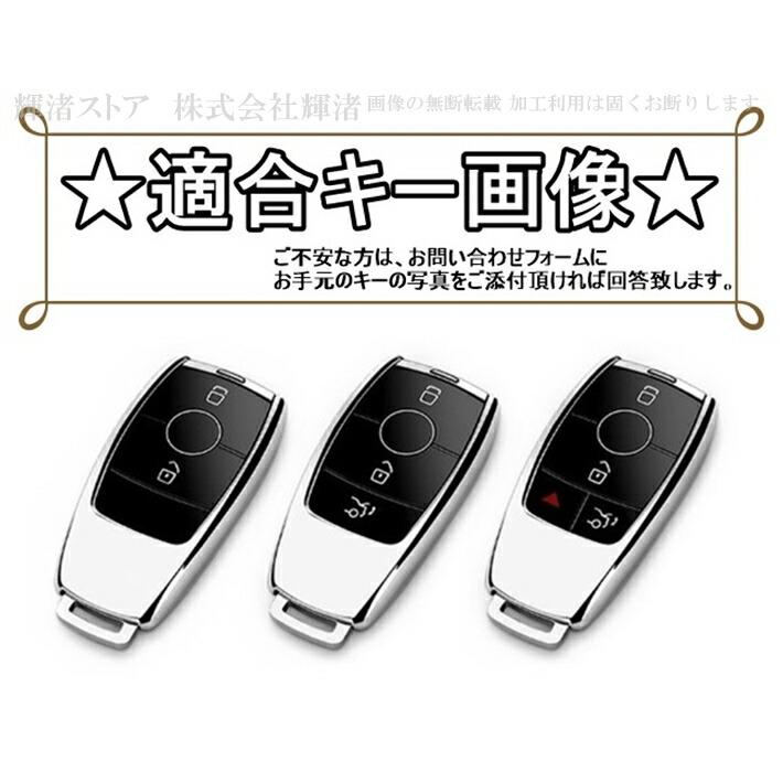 ベンツリモコンキーA 222 905 25 10 新品C180 WDD205 s-l400.jpg