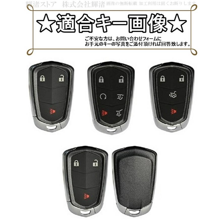 キャデラック シリコン ゴム カーボン調 スマートキーケース キー
