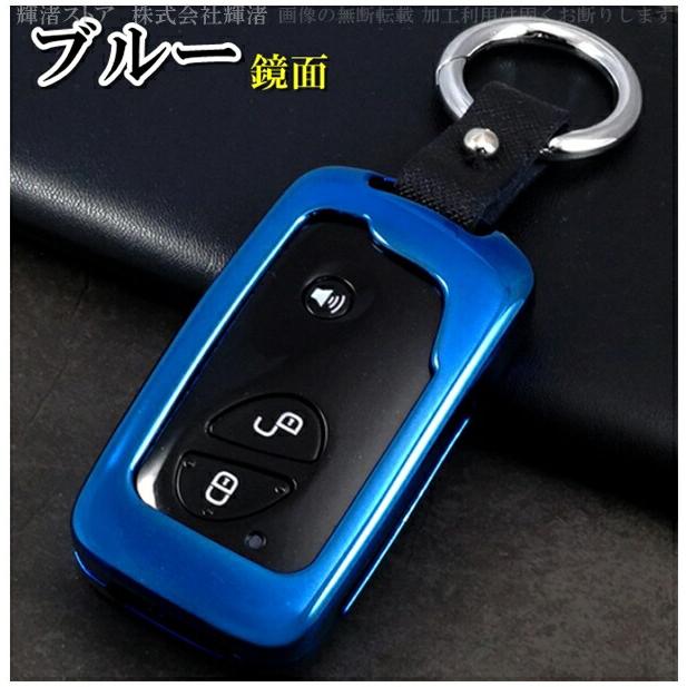 レクサス ゴージャスメタル スマートキーケース キーカバー