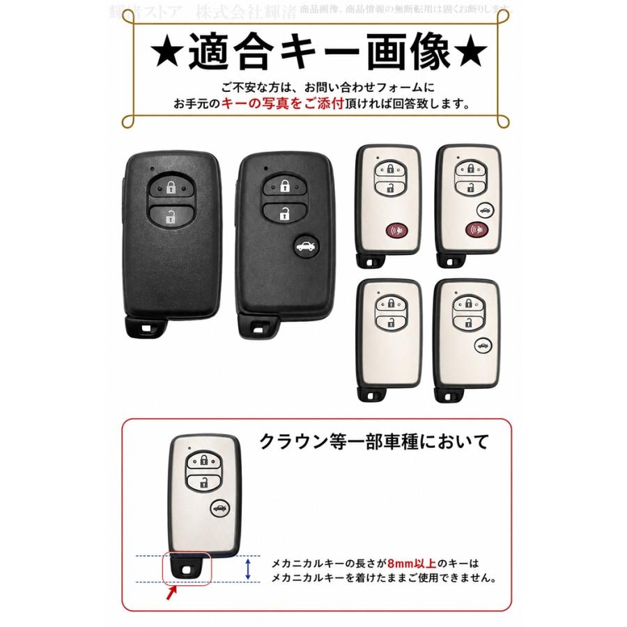 トヨタ アルミ スマートキーケース キーカバー キーホルダー プリウス