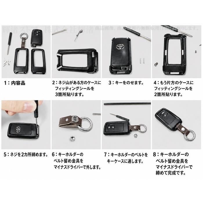 トヨタ アルミ スマートキーケース キーカバー キーホルダー プリウス