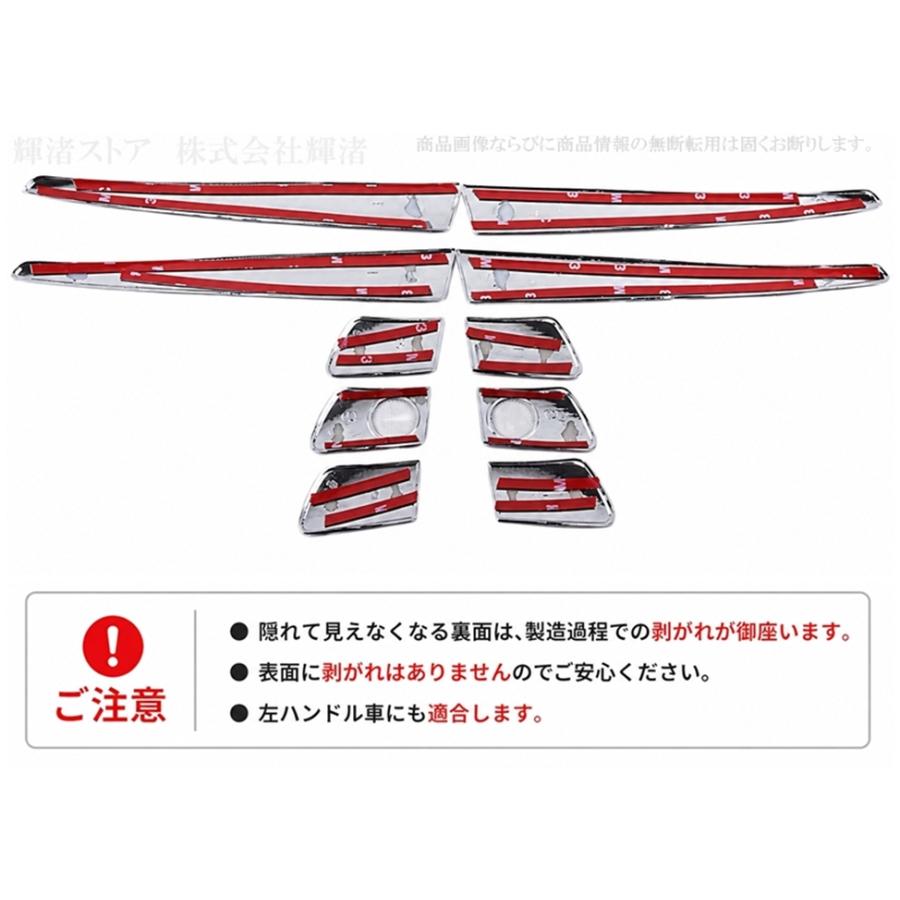 レクサス ドアハンドル カバー プロテクター 樹脂メッキ GS190 IS20