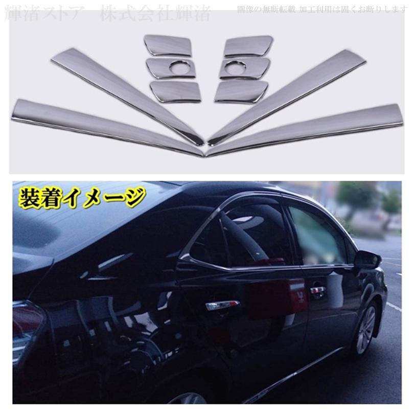 レクサス ドアハンドル カバー プロテクター 樹脂メッキ GS190 IS20