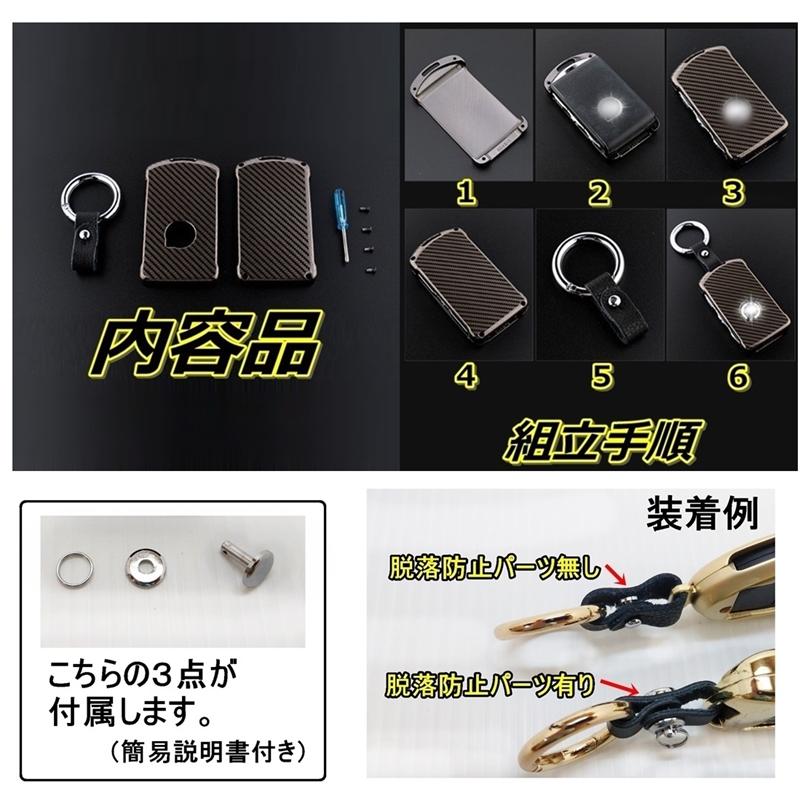 ボルボ メタル カーボン調 スマートキーケース キーカバー