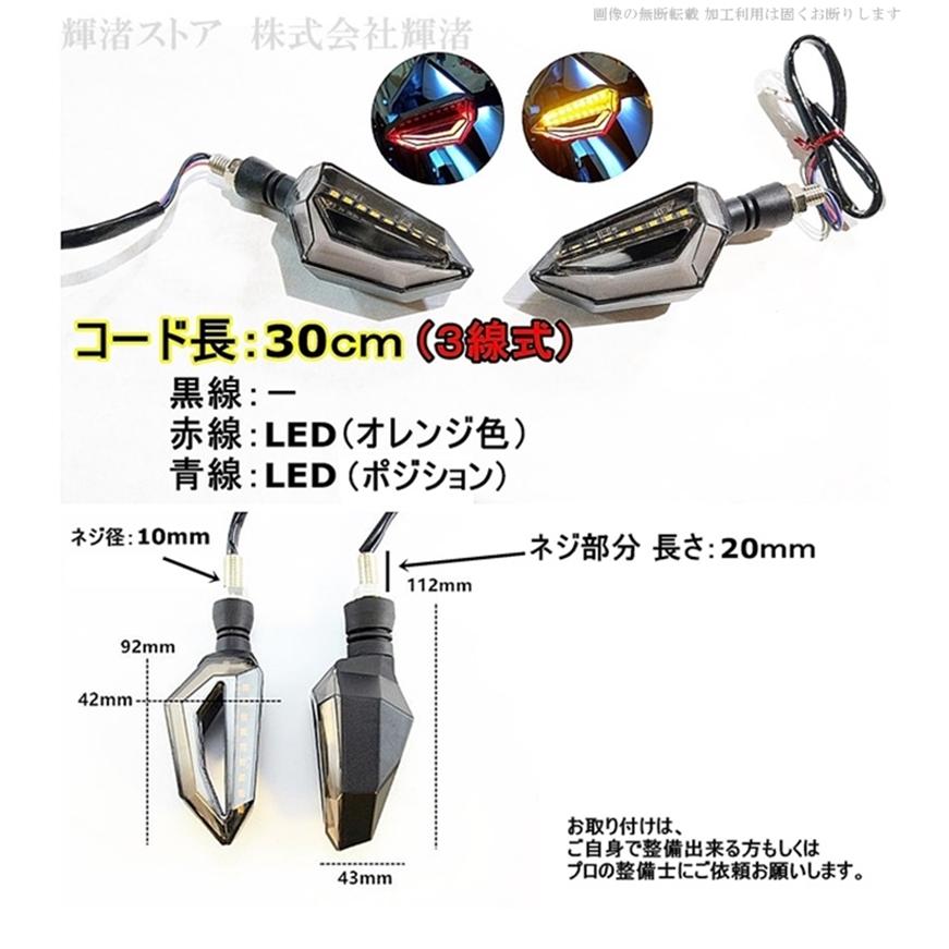クリアキン ウィンカー テールセット 新品 KAWASAKI ZX-12R ウインカー内蔵 LEDテールランプ 2000〜2006年