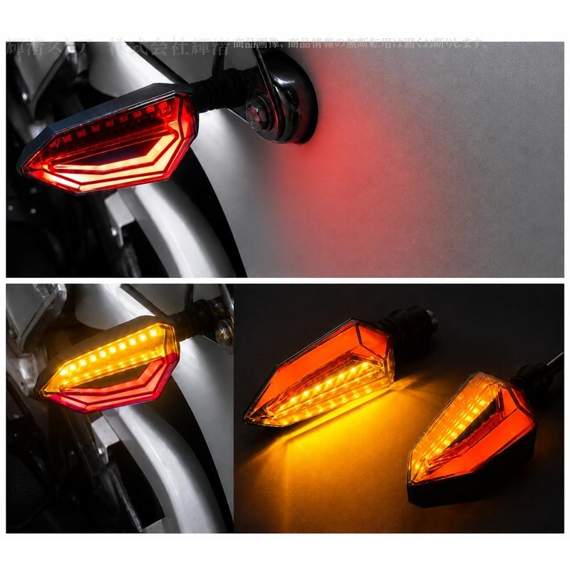 バイク 汎用 LED テールランプ内蔵 ウインカー 4個セット 1台分 クリア