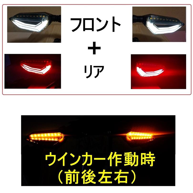 クリアキン ウィンカー テールセット クリアキン (Kuryakyn) ターンシグナル(ウインカー)