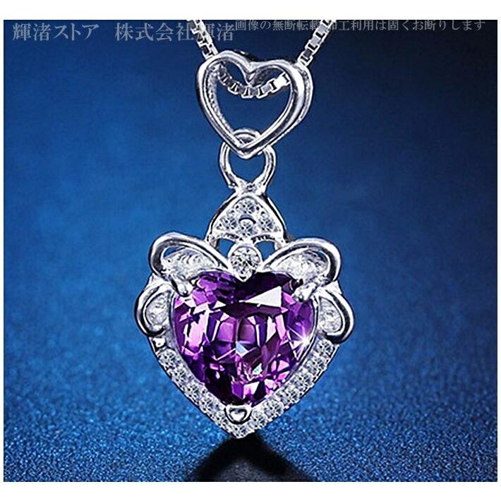 ネックレス パープル   ペンダント付 アメジスト 楽天市場】アメジスト ペンダント ネックレス コンビ キラキラの美しい