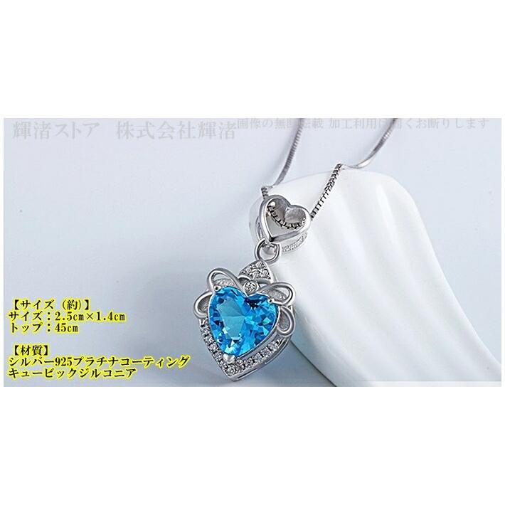 ネックレス レディース ハート 水色 シルバーファッション