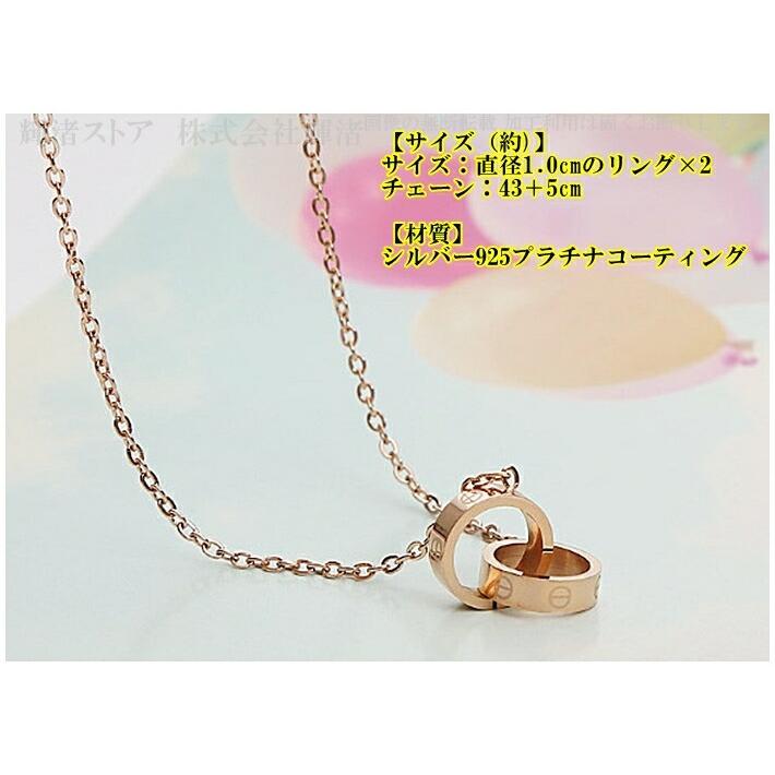 ネックレス レディース ダブルリング ゴールドファッション