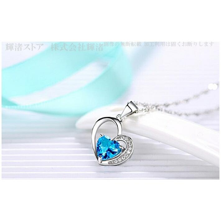 ネックレス レディース ハート ペンダント 水色ファッション